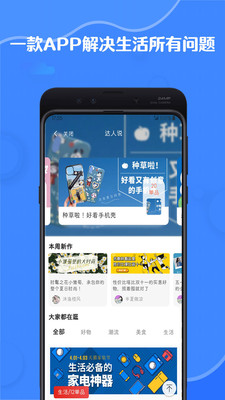 全妈原版图3