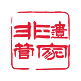 非遗管家安卓版