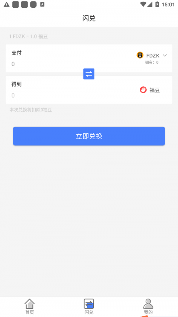 WEC积分官方正版图4