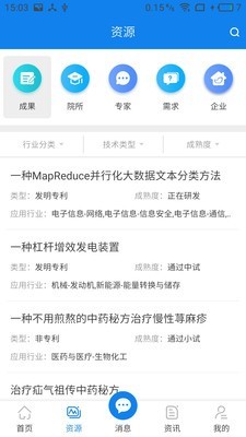 宜春科创无广告版
