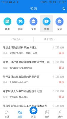 宜春科创无广告版