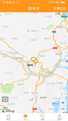 联车宝官方版