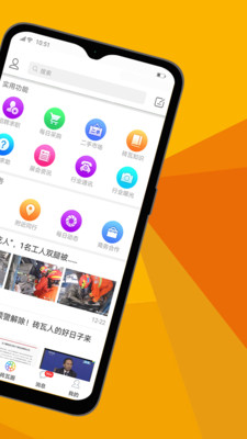砖瓦平台手机正版