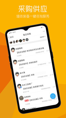 砖瓦平台手机正版