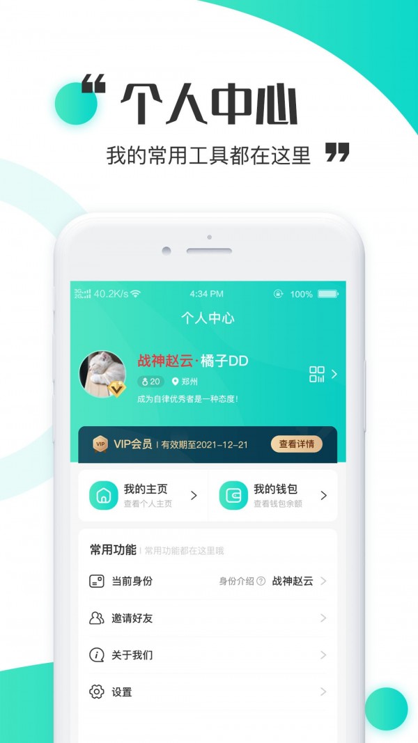 立时免费原版(1)