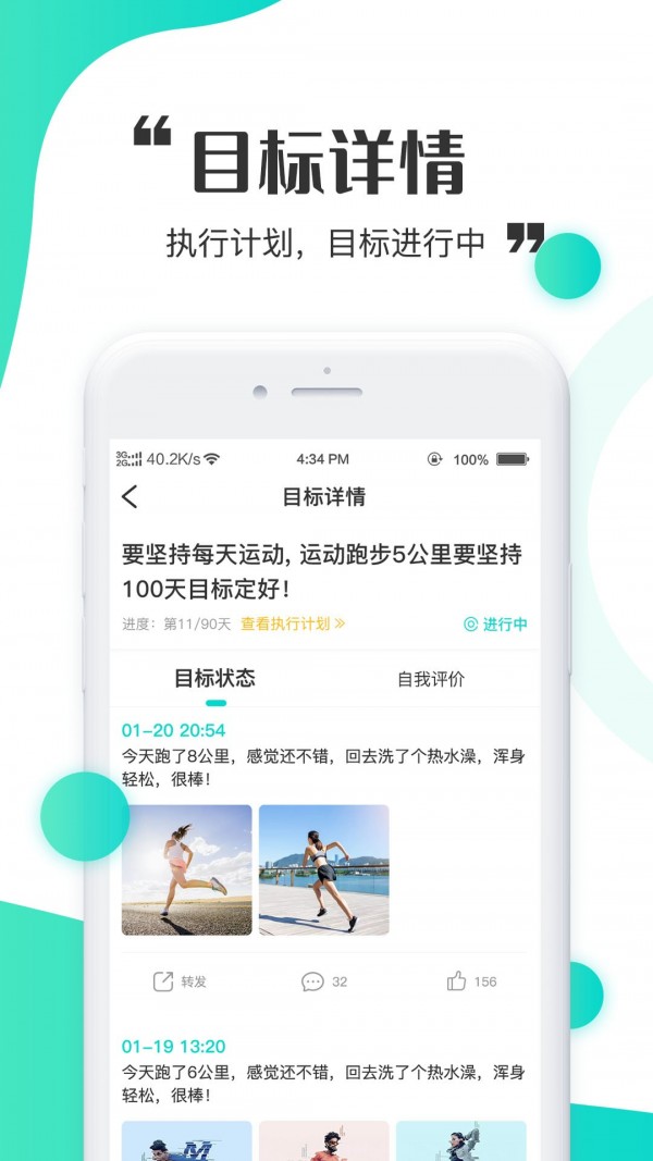 立时免费原版(4)