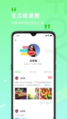 风清养最新版图4