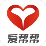 爱帮帮安卓免费版