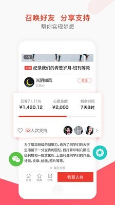 爱帮帮安卓免费版图3
