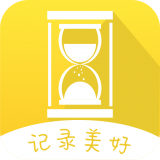 时光达人安卓直装版