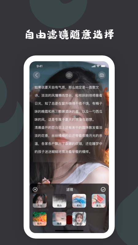 提词器提词正版图4