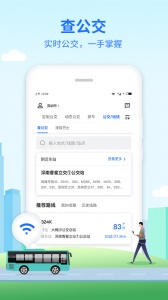 优点出行通用版图5