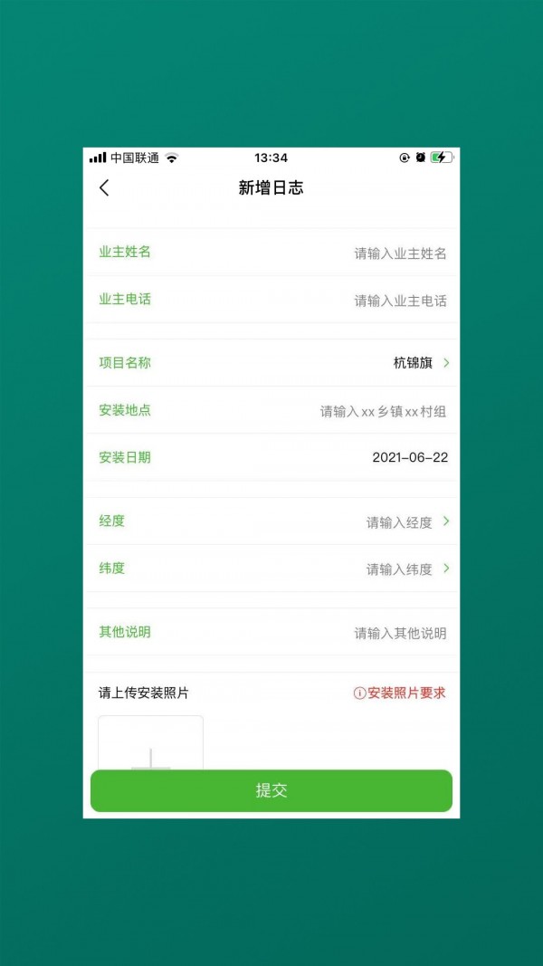 美业宝无广告版图3