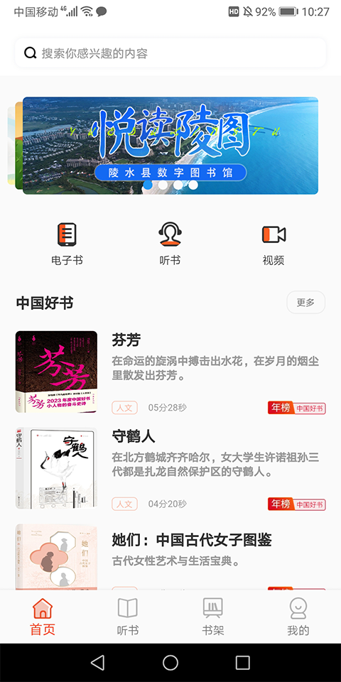 悦读陵图正版