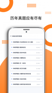 考研政治图2