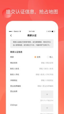 永恒之爱官方最新版图3