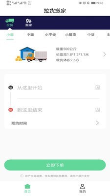 伦奇运东西免费原版