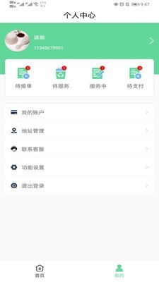 伦奇运东西免费原版