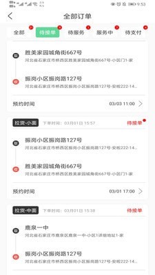 伦奇运东西免费原版