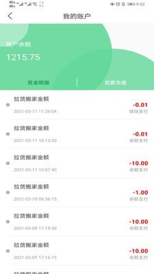 伦奇运东西免费原版