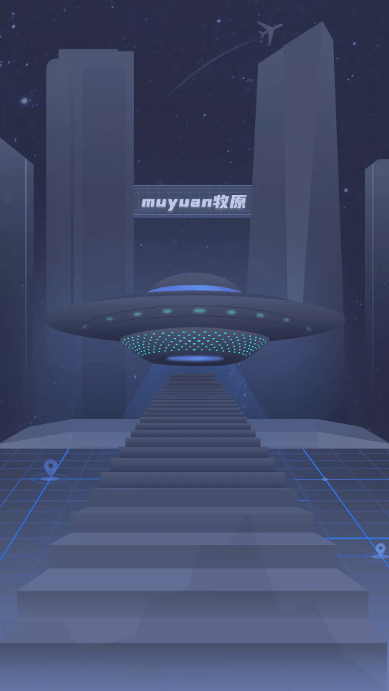牧原物联网正版