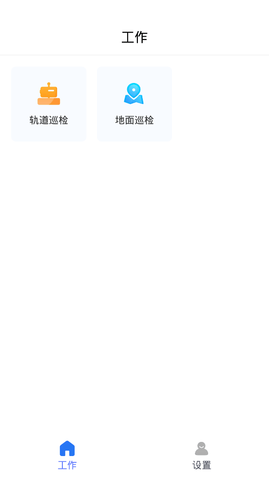 牧原物联网正版