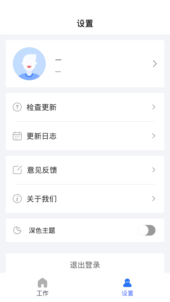牧原物联网正版