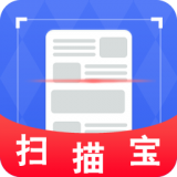 扫描宝手机最新版