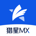 猎星MX通用版
