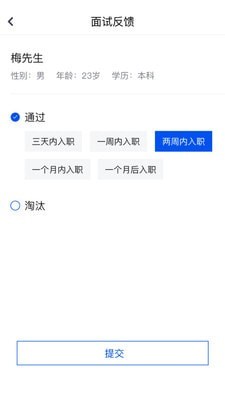 猎星MX通用版图4