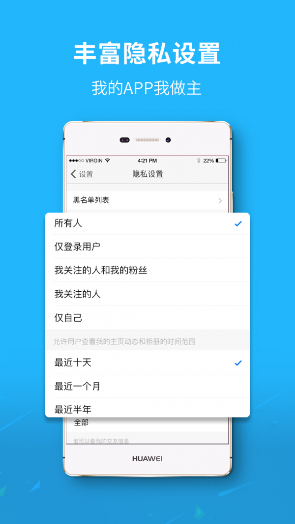 大千社区无广告版