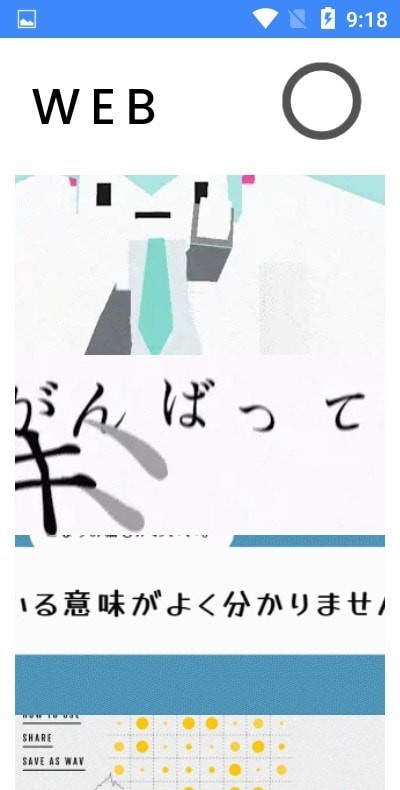 乐音律手机最新版图3