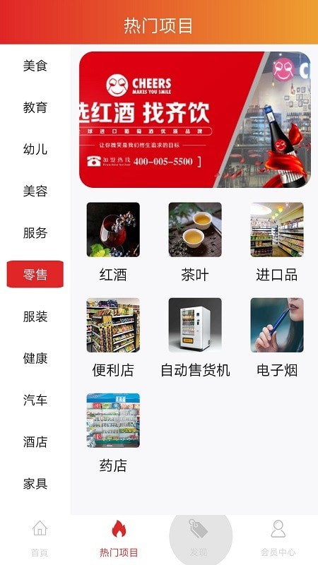龙辉优配安卓版图1