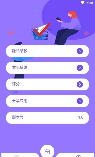 宽带测速专业版图4