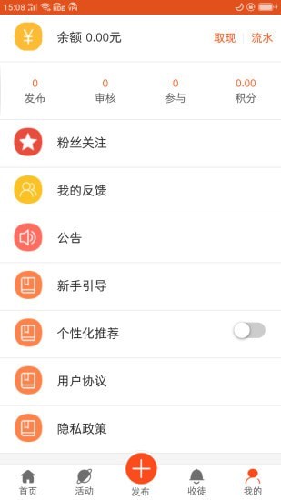 享业宝安卓直装版