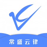 常盛云律免费版