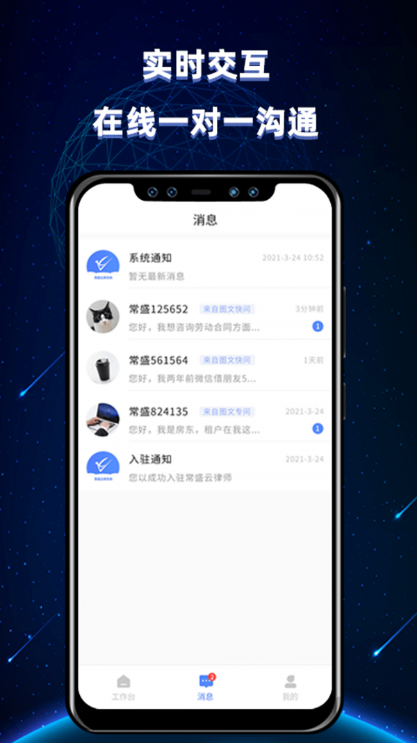 常盛云律直装版(2)