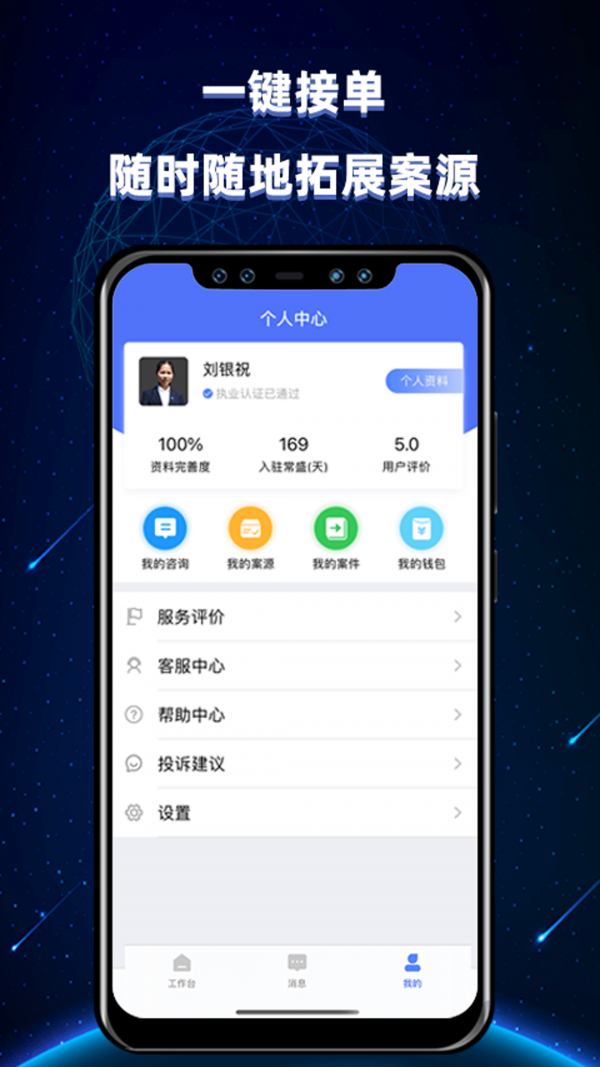 常盛云律直装版(3)