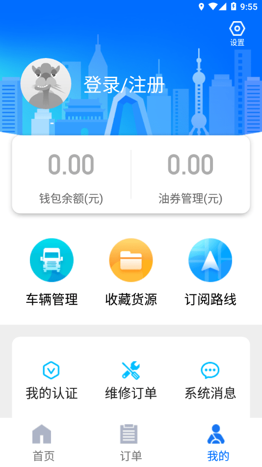 卡漠好运无广告版图2