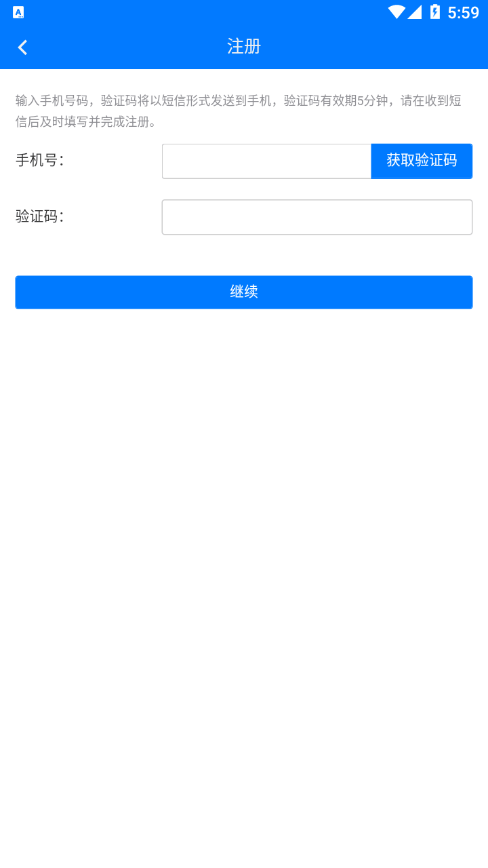 中南运猪通免费版图2