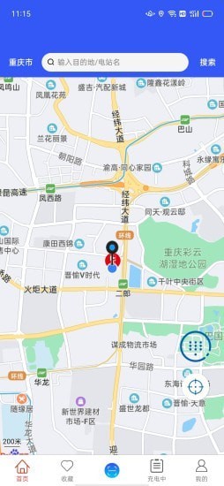 电王快充官方最新版图1