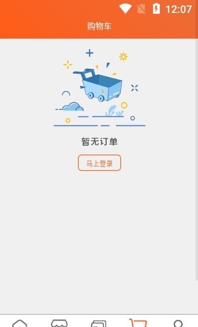 近邻社正版