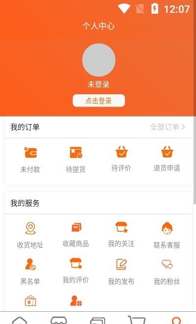 近邻社正版