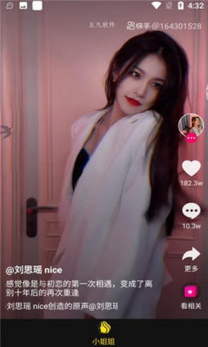米瓜视频红包版图1