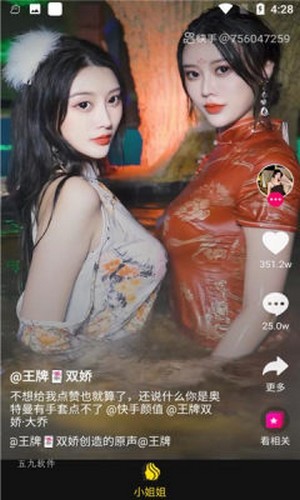 米瓜视频红包版图3