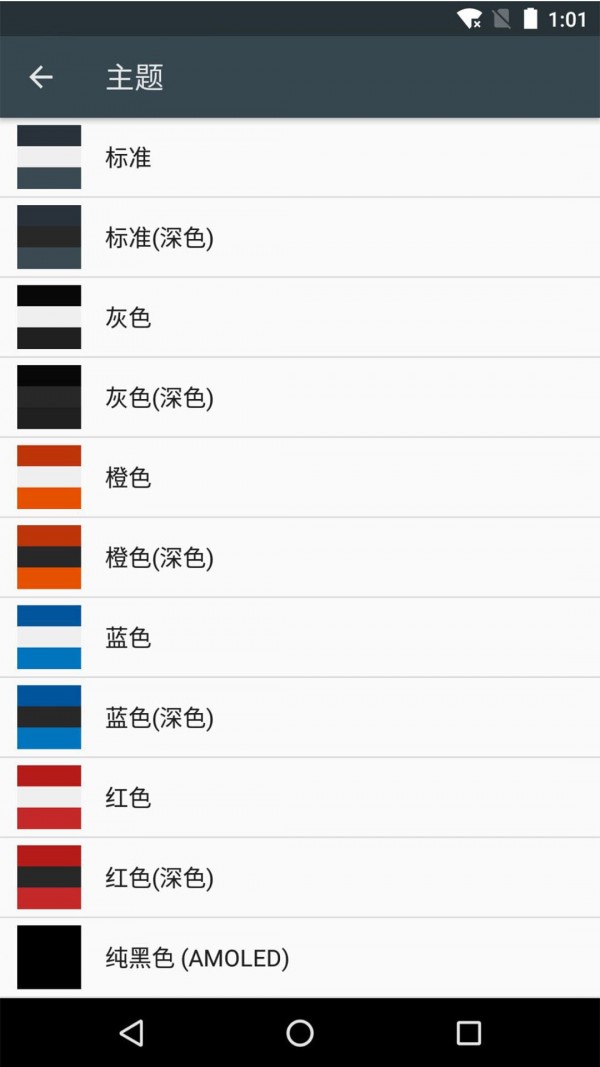 动听音乐播放器正版图4