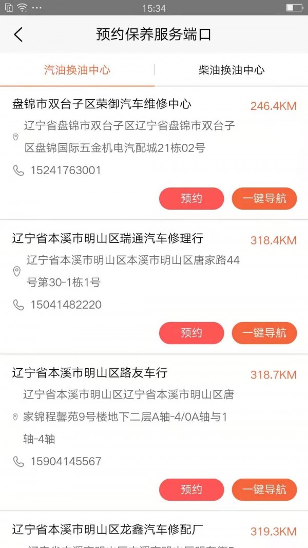 OE极润正版图2