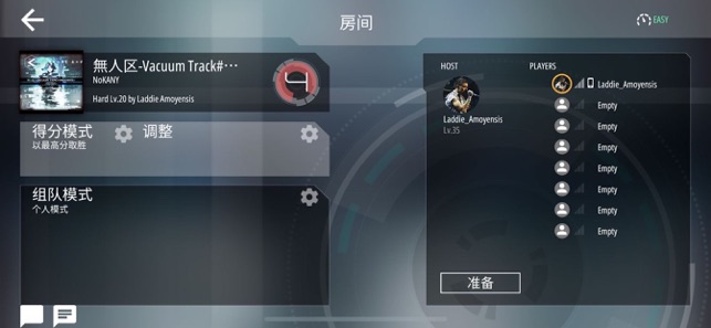 malody原版