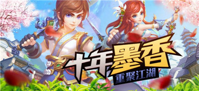 墨香图1