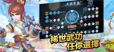 墨香图3